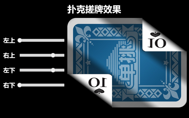 Poker card effect