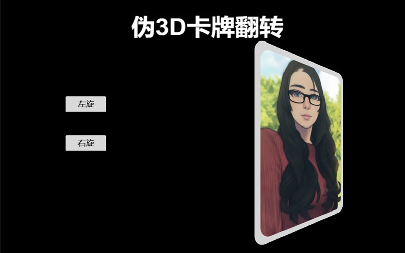 Card Fake3D